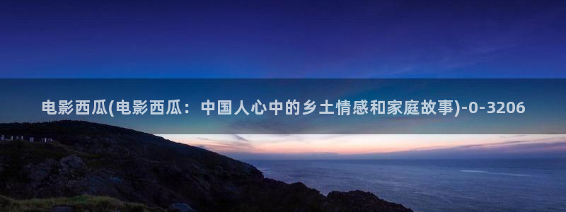 沉香如屑电视剧免费观看完整版西瓜影院