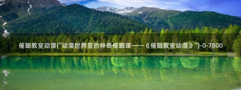 斗破苍穹动漫免费观看