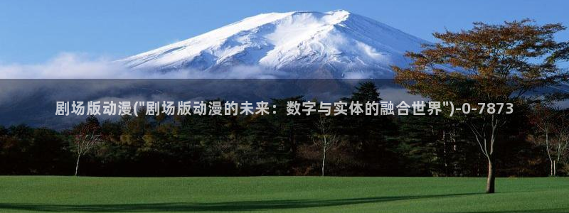 色情动漫