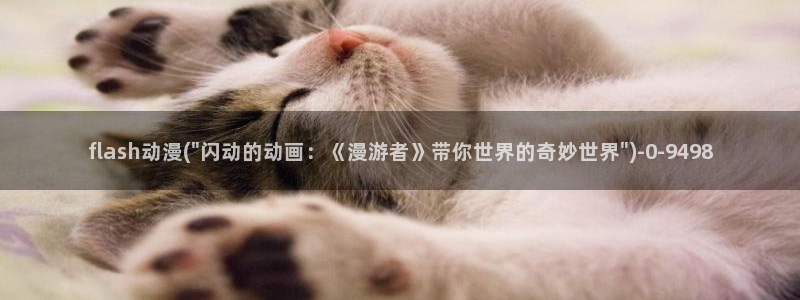 企业战士动漫