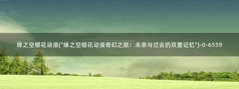 acg动漫