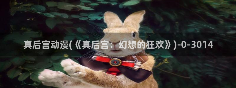 电车痴汉动漫