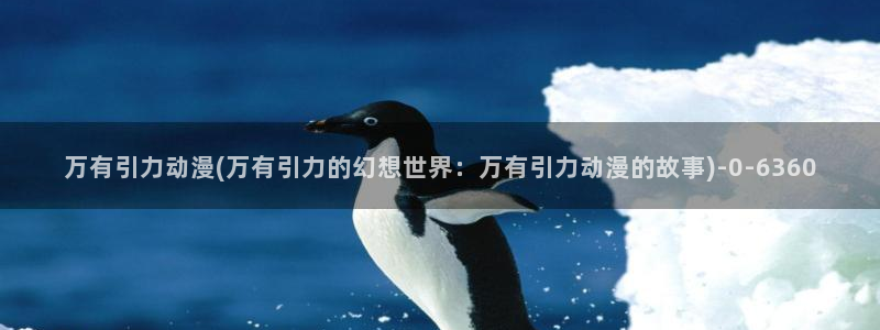 优动漫