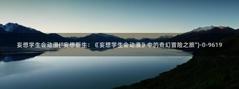 卡通动漫图片