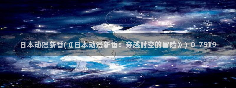 电车痴汉动漫