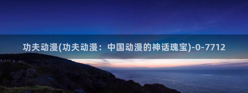 兜兜动漫