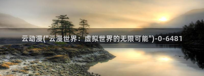 日本动漫