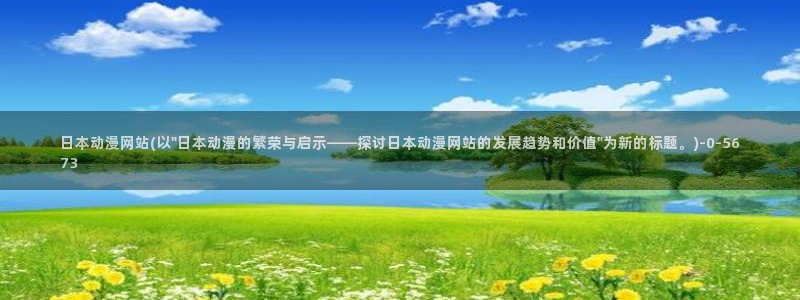 av动漫