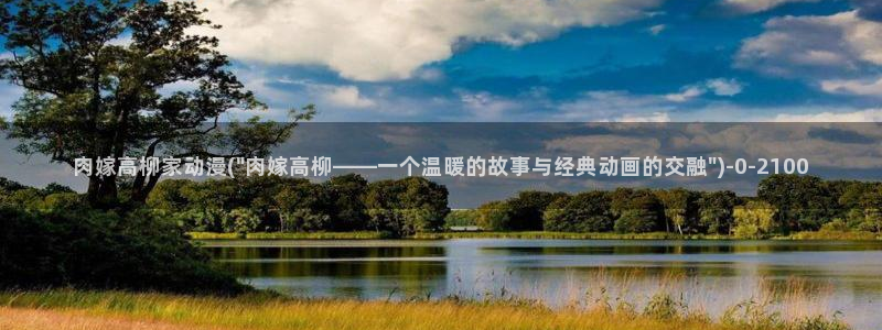 动漫