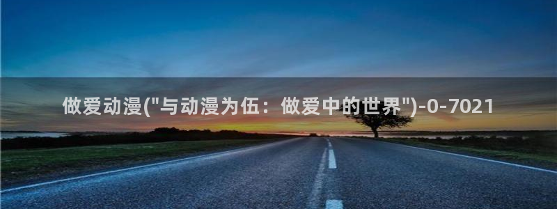 火影忍者同人动漫