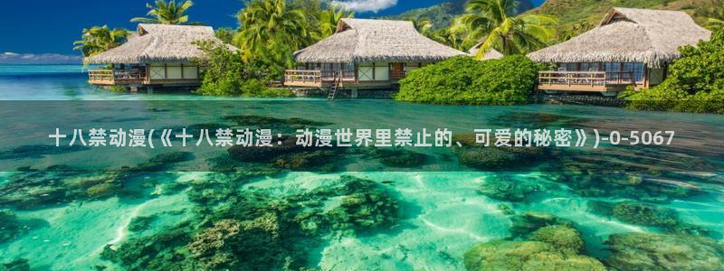 斗罗大陆2绝世唐门动漫