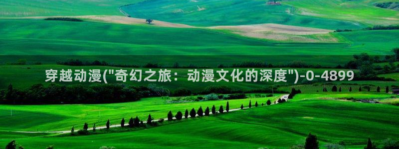 斗罗大陆动漫在线观看