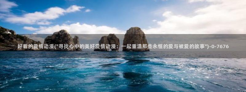 58动漫