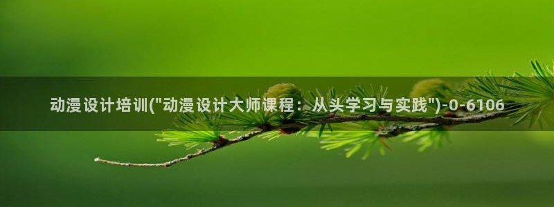 情色动漫