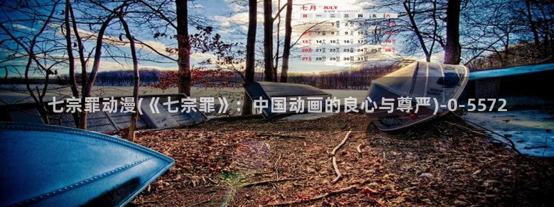 日本动漫av