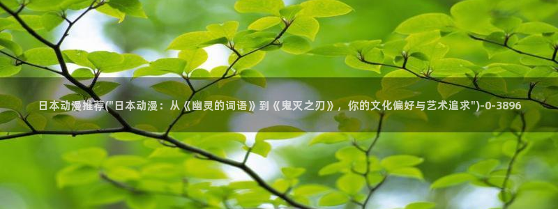 age动漫