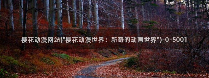 动漫女孩