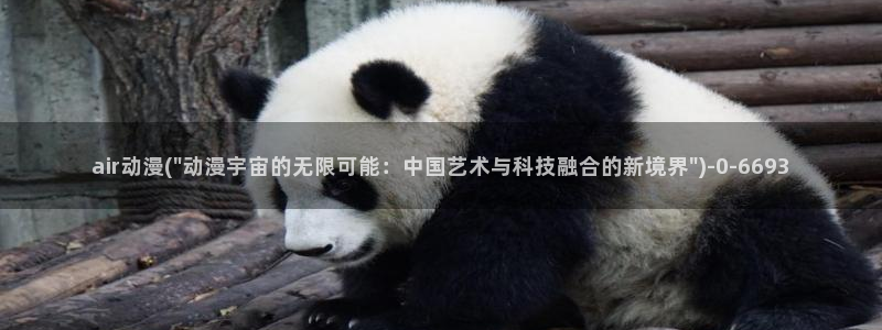 搜神记动漫