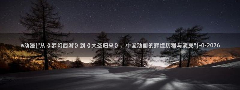 艳母动漫