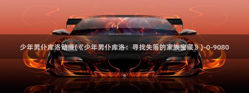 斗罗大陆2绝世唐门动漫免费观看