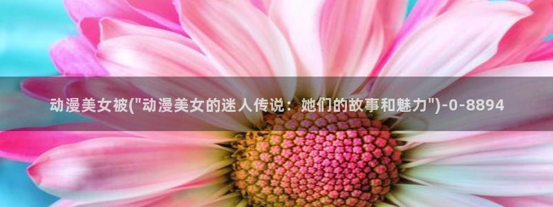 恶作剧之吻动漫